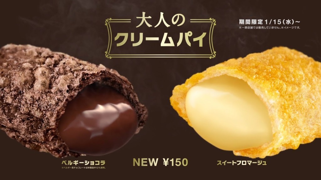 McDonald’s Japan, gaffe pazzesca o…?
