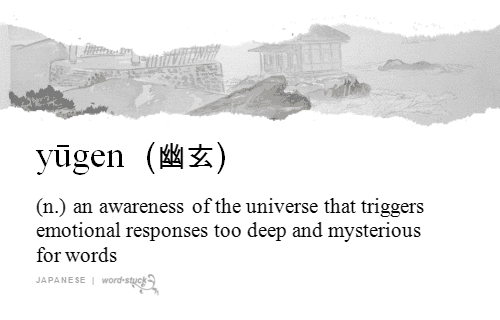 Miti - yuugen e l'universo yugen (1)